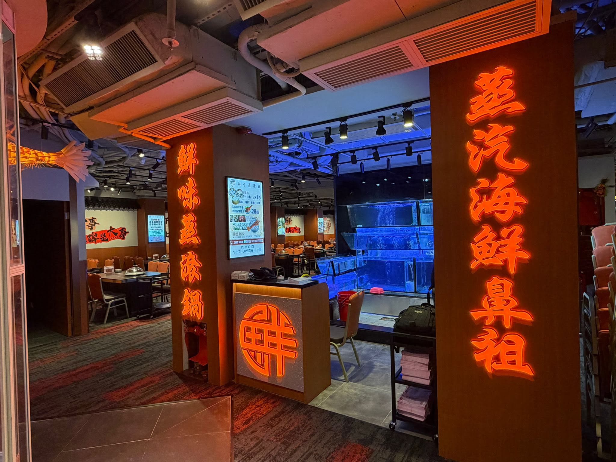 深水埗鮮味蒸滾鍋