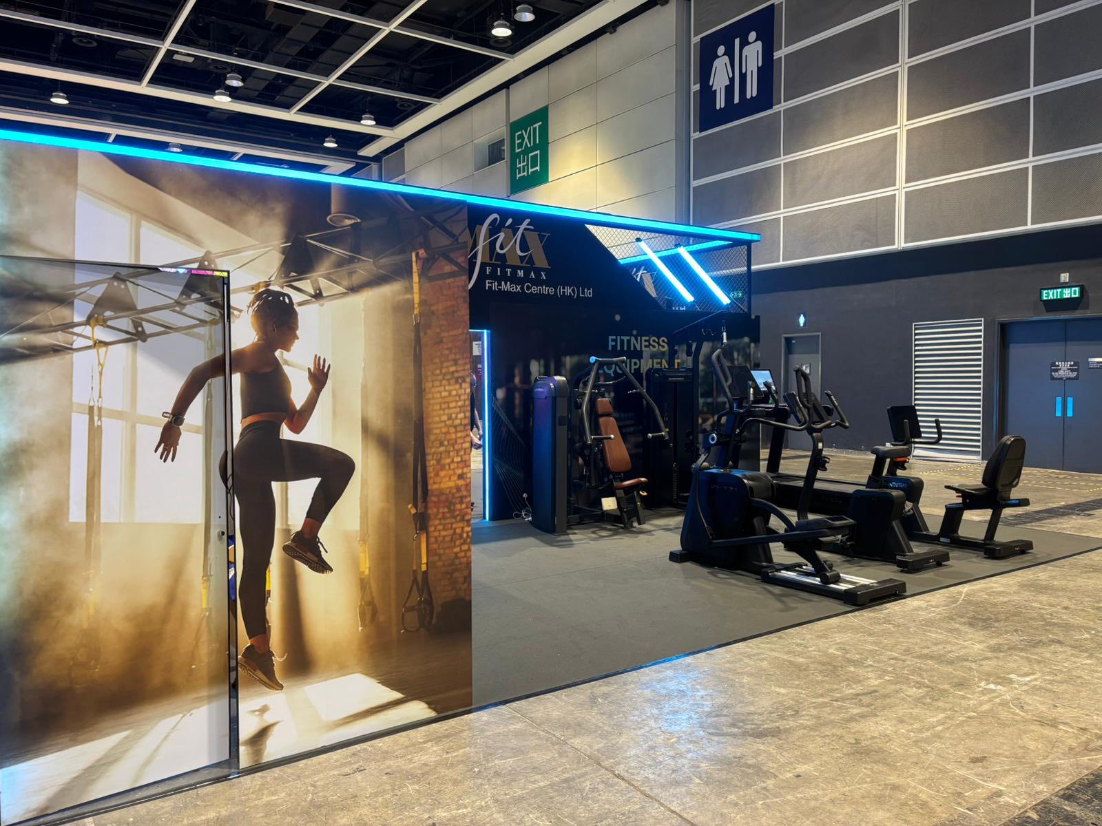 灣仔會展健身器材展覽