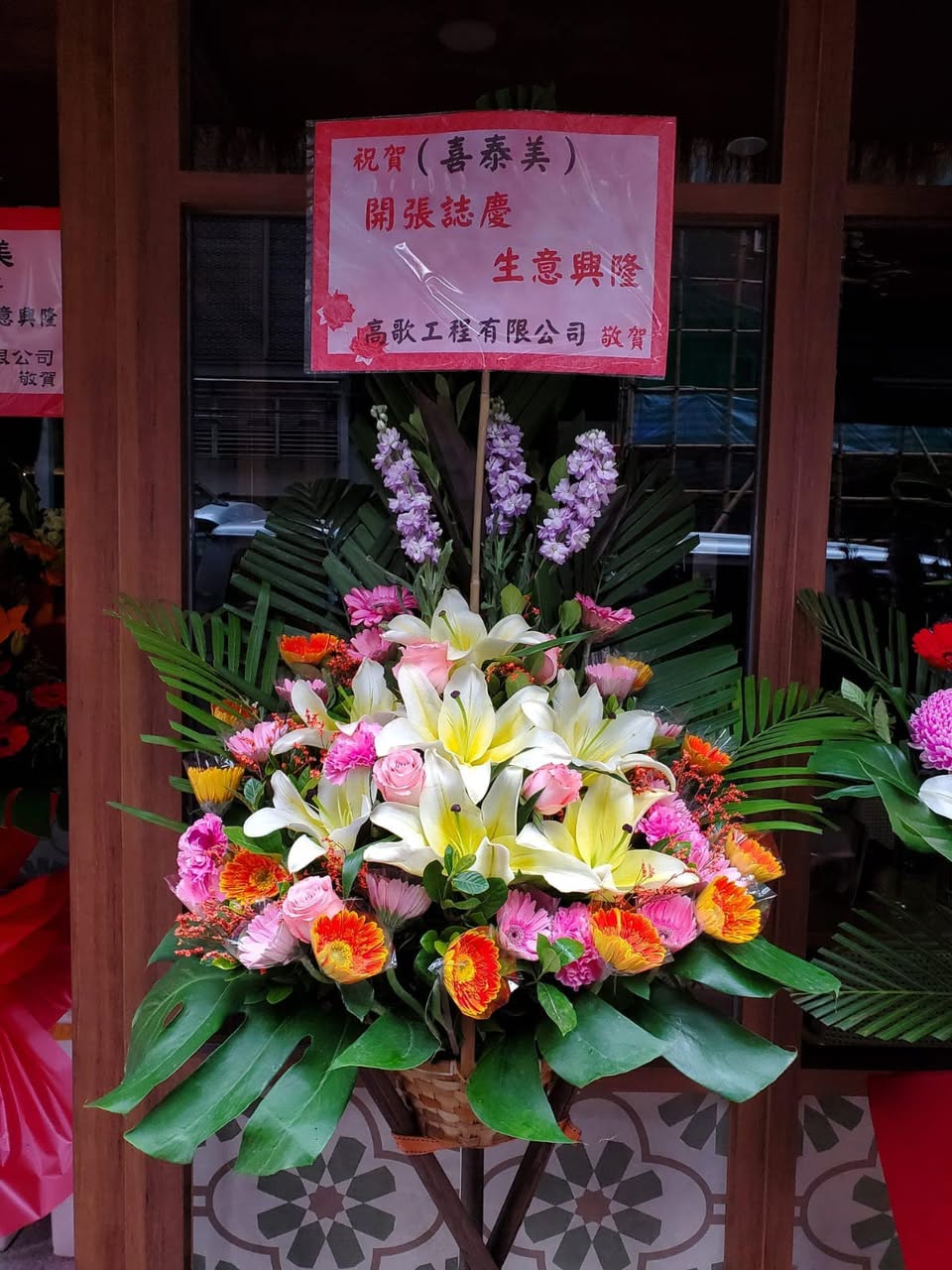 鴨脷洲喜泰美